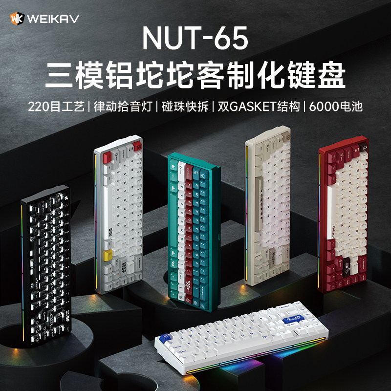 Gaming Keyboard Mechanical Wireless - Novo Teclado Mecânico Sem Fio Weikav